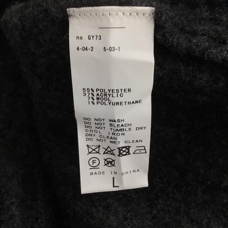 インヘリット INHERIT カーディガン 長袖 長袖カーディガン ニットカーデガン 前開き L 無地 灰 / グレー /  メンズ USED 古着 中古 10141797