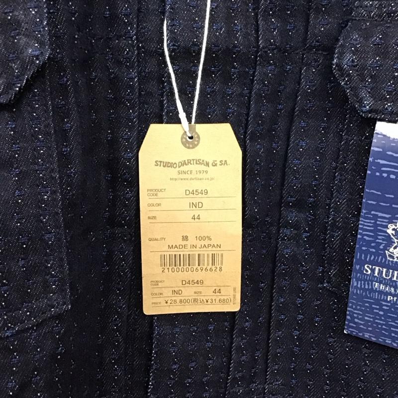 スタディオダルチザン STUDIOD ARTISAN&SA ジャケット、上着 ジャケット、ブレザー d4549 SASHIKODENIMジャケット 刺し子 2nd デニムジャケット 44 総柄 インディゴ / インディゴ /  メンズ USED 古着 中古 10129285