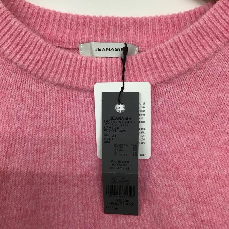 ジーナシス JEANASIS ニット、セーター 長袖 長袖ニットカットソー クルーネック セーター FREE 無地 桃 / ピンク /  レディース USED 古着 中古 10132107