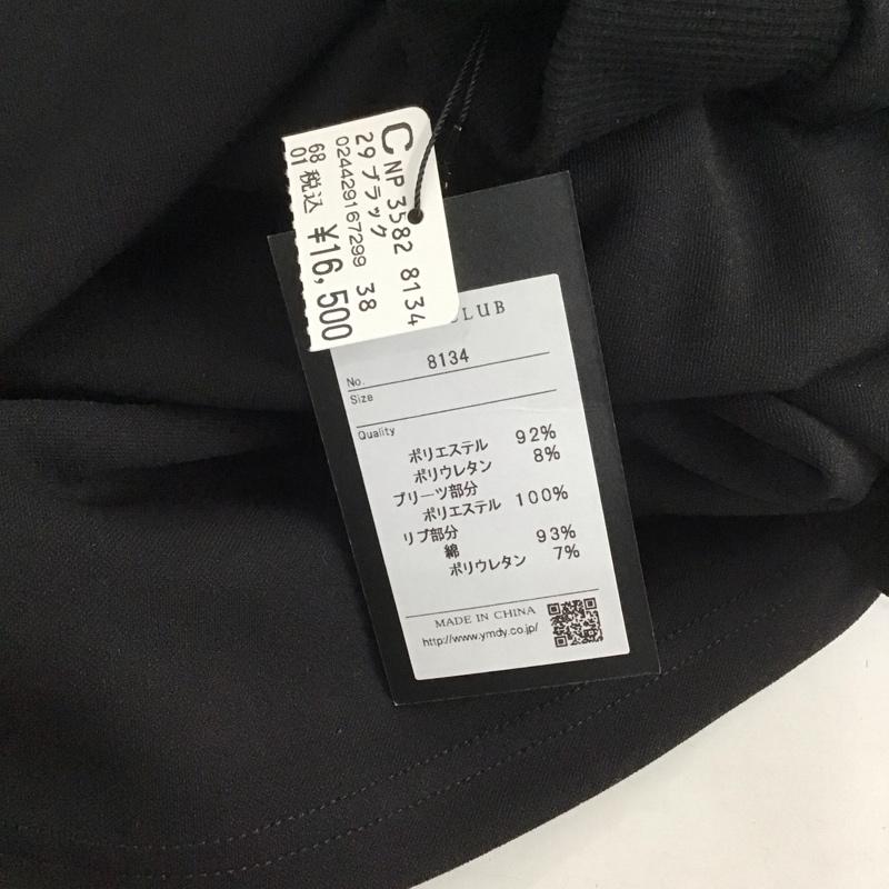 スコットクラブ SCOTCLUB ワンピース ロングスカート 無地 黒 / ブラック /  レディース USED 古着 中古 10128920