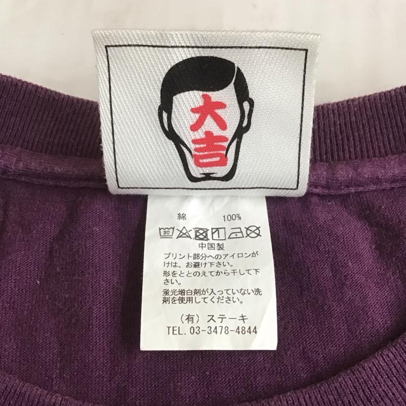 パンクドランカーズ PUNK DRUNKERS Tシャツ 半袖 半袖カットソー プリントTシャツ クルーネックカットソー XXL ロゴ、文字 紫 / パープル /  メンズ USED 古着 中古 10107233