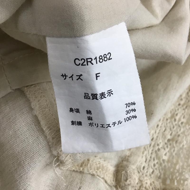 クリスプ Crisp ワンピース ロングスカート C2R1882 ノースリーブ FREE 刺繍 アイボリー / アイボリー / X 橙 / オレンジ /  レディース USED 古着 中古 10115035