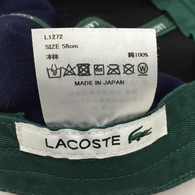 ラコステ LACOSTE 帽子 キャップ L1272 バイカラー ワンポイント 紺 / ネイビー / X 緑 / グリーン /  メンズ USED 古着 中古 10109743