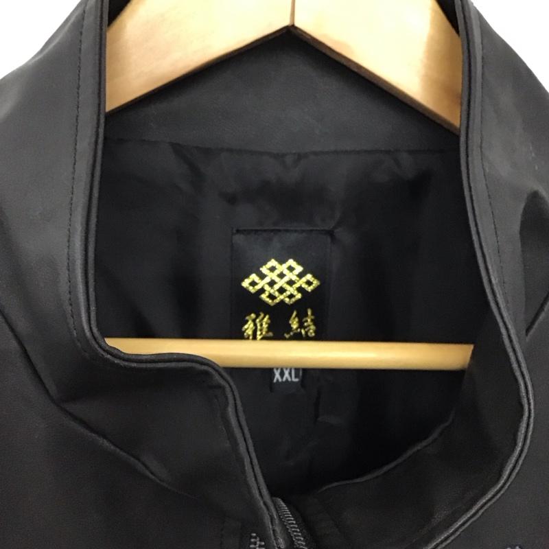 ミヤビムスビ 雅結 ジャケット、上着 ジャンパー、ブルゾン フェイクレザージャケット ジップアップジャケット スタンドカラー XXL 刺繍 黒 / ブラック /  メンズ USED 古着 中古 10149543