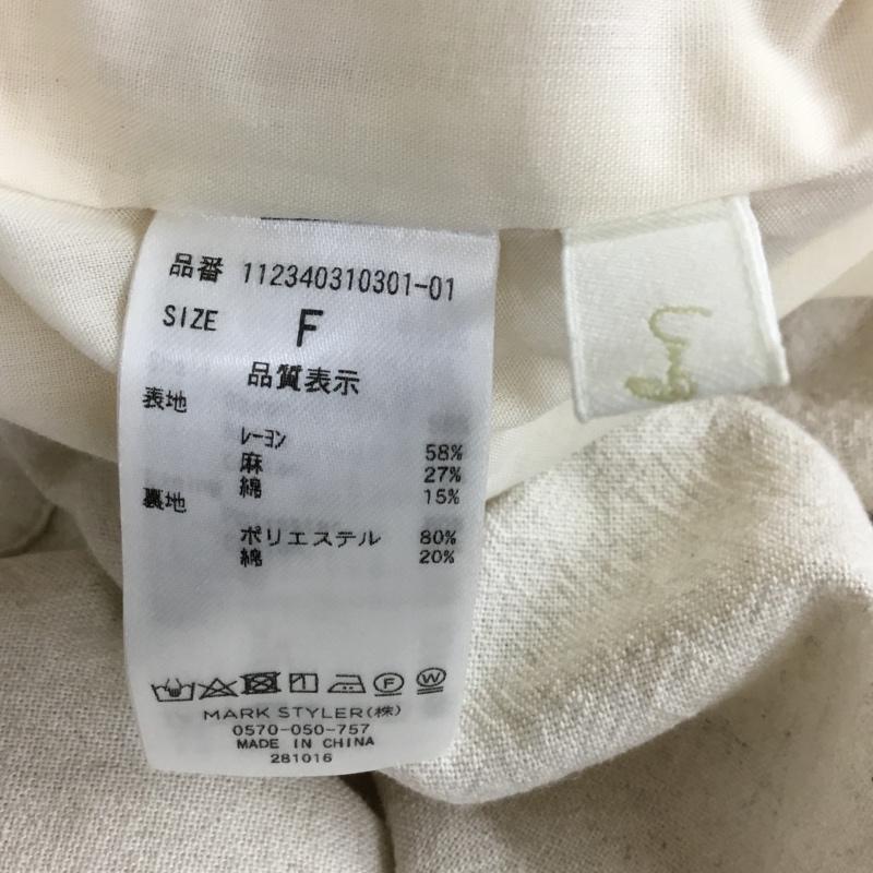 アングリッド Ungrid ワンピース ロングスカート 112340310301-01 キャミワンピース ノースリーブワンピース フレアスカート FREE 無地 アイボリー / アイボリー /  レディース USED 古着 中古 10118568