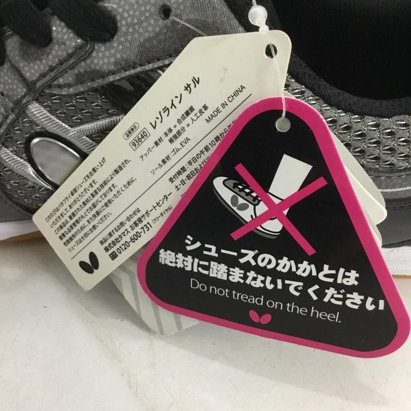 バタフライ BUTTERFLY スニーカー スニーカー NXB1300 93640 レゾライン サル 卓球シューズ 27cm 27.0cm ロゴ、文字 黒 / ブラック / X ダークグレー / ダークグレー /  メンズ USED 古着 中古 10142509