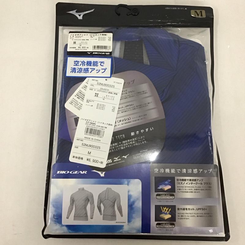 ミズノ MIZUNO カットソー 長袖 52MJ900325 バイオギアシャツ ハイネック 長袖 M  青 / ブルー /  メンズ USED 古着 中古 10127494