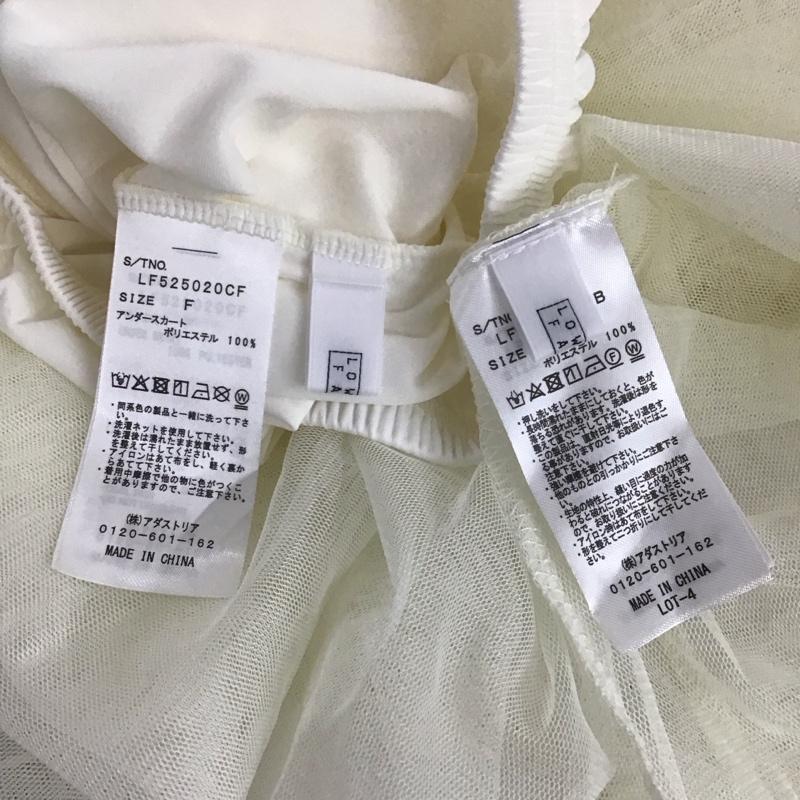 ローリーズファーム LOWRYS FARM ワンピース ロングスカート LF724001SB チュール キャミワンピース タグ付き FREE 無地 オフホワイト / オフホワイト /  レディース USED 古着 中古 10143093
