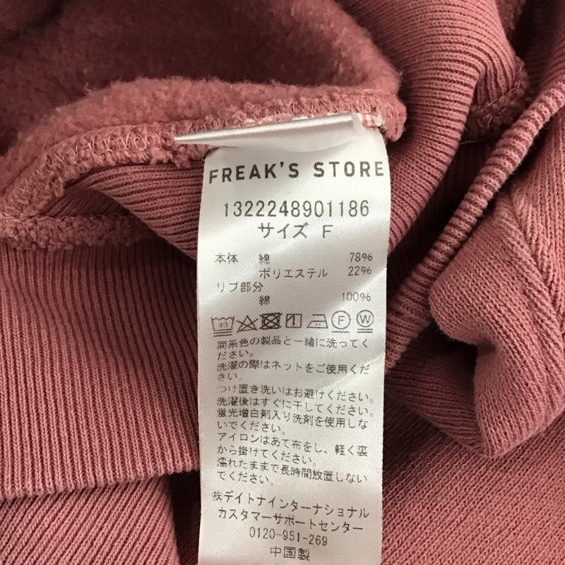 フリークスストア FREAK S STORE トレーナー 長袖 FREE 無地 桃 / ピンク /  レディース USED 古着 中古 10121717