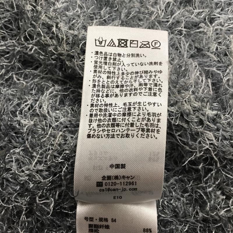 サマンサモスモス Samansa Mos2 ベスト ベスト FREE 無地 灰 / グレー /  レディース USED 古着 中古 10138261