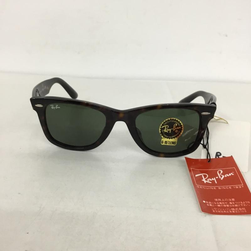 レイバン Ray-Ban めがね・サングラス サングラス RB2140-F WAYFARER カラーレンズ ケース付き ロゴ、文字 茶 / ブラウン /  メンズ USED 古着 中古 10129428