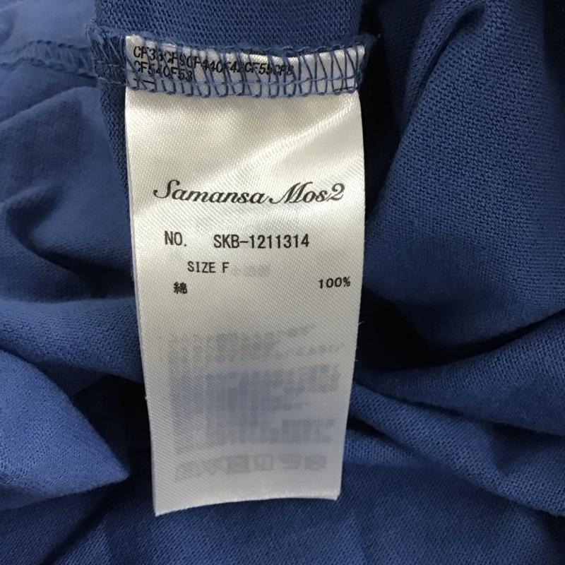 サマンサモスモス Samansa Mos2 Tシャツ 半袖 1211314 ロゴプリントゆるTシャツ FREE ロゴ、文字 青 / ブルー /  レディース USED 古着 中古 10144106