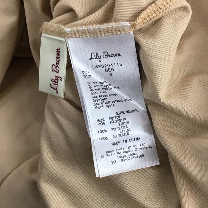 リリー ブラウン Lily Brown スカート ロングスカート LWFS204116 0  ベージュ / ベージュ /  レディース USED 古着 中古 10144252