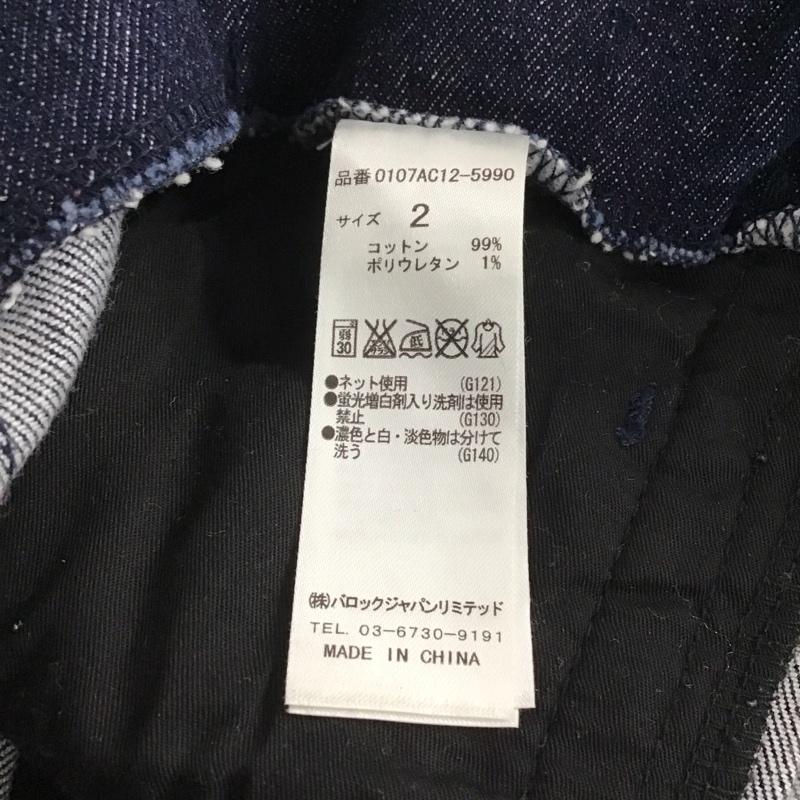 マウジー MOUSSY スカート ひざ丈スカート 0107ac12-5990 ハイウエストデニムスカート 2 無地 インディゴ / インディゴ /  レディース USED 古着 中古 10143496