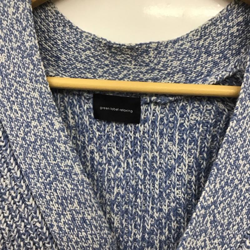 グリーンレーベルリラクシング green label relaxing カーディガン 長袖 XL 無地 水色 / ライトブルー /  メンズ USED 古着 中古 10131929