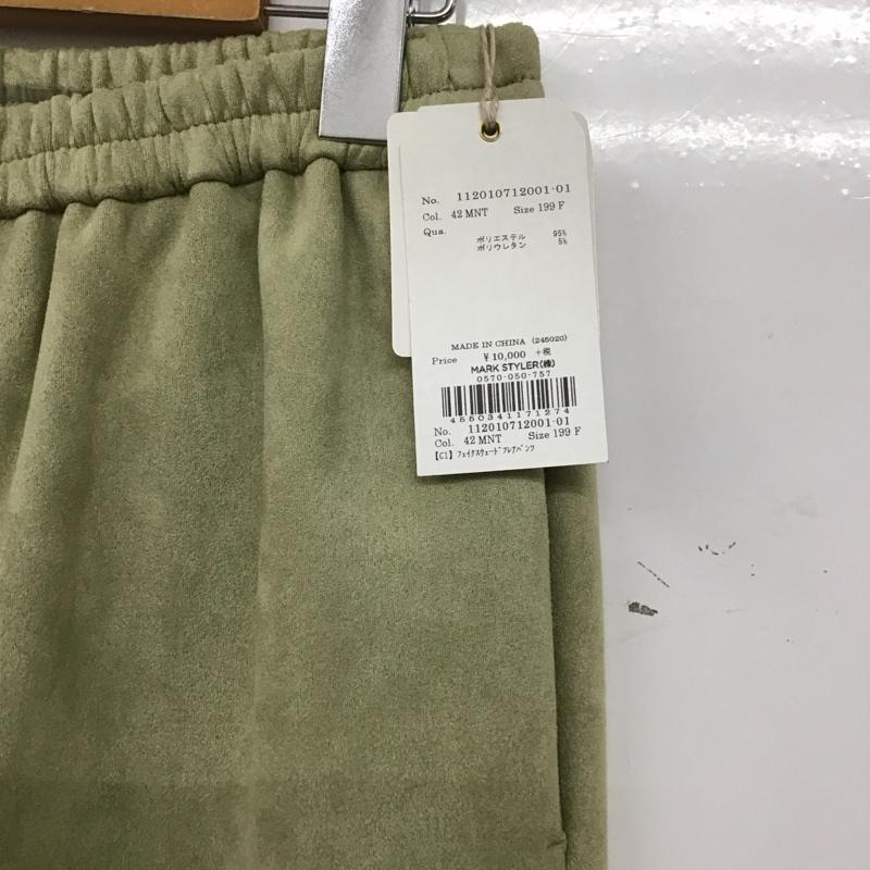 アングリッド Ungrid パンツ ワークパンツ、ペインターパンツ スリムパンツ ストレッチパンツ カジュアルパンツ フレアパンツ FREE 無地 マルチカラー / マルチカラー /  レディース USED 古着 中古 10145424