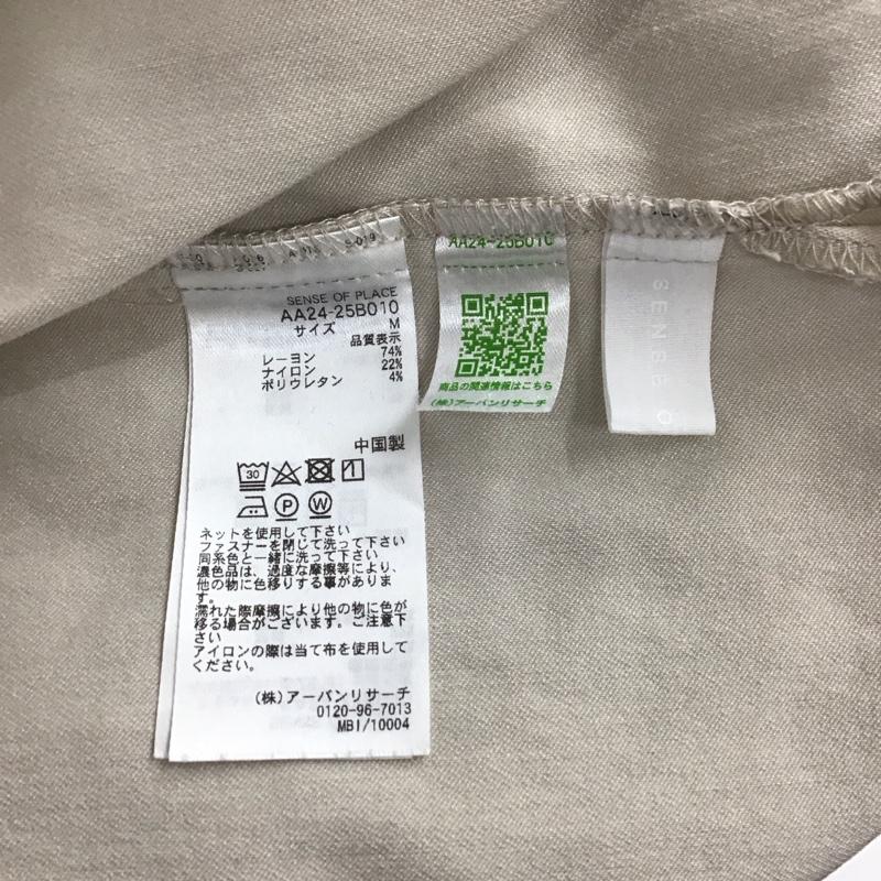 センスオブプレイスバイアーバンリサーチ SENSE OF PLACE by URBAN RESEARCH スカート ロングスカート AA24-25B010 ストレッチハイウエストマーメイドスカート M 無地 グレージュ / グレージュ /  レディース USED 古着 中古 10123213