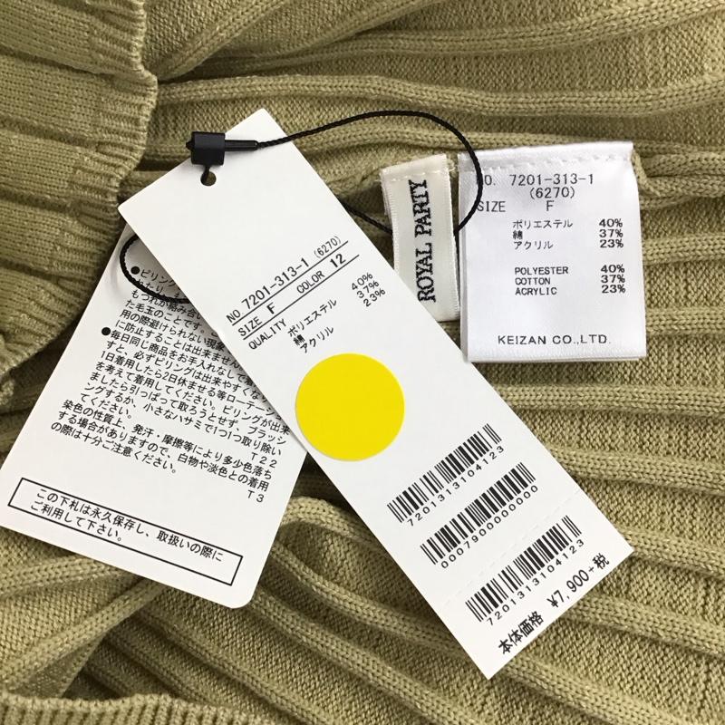 ロイヤルパーティー ROYAL PARTY ワンピース ミニスカート FREE 無地 薄緑 / ライトグリーン /  レディース USED 古着 中古 10121349