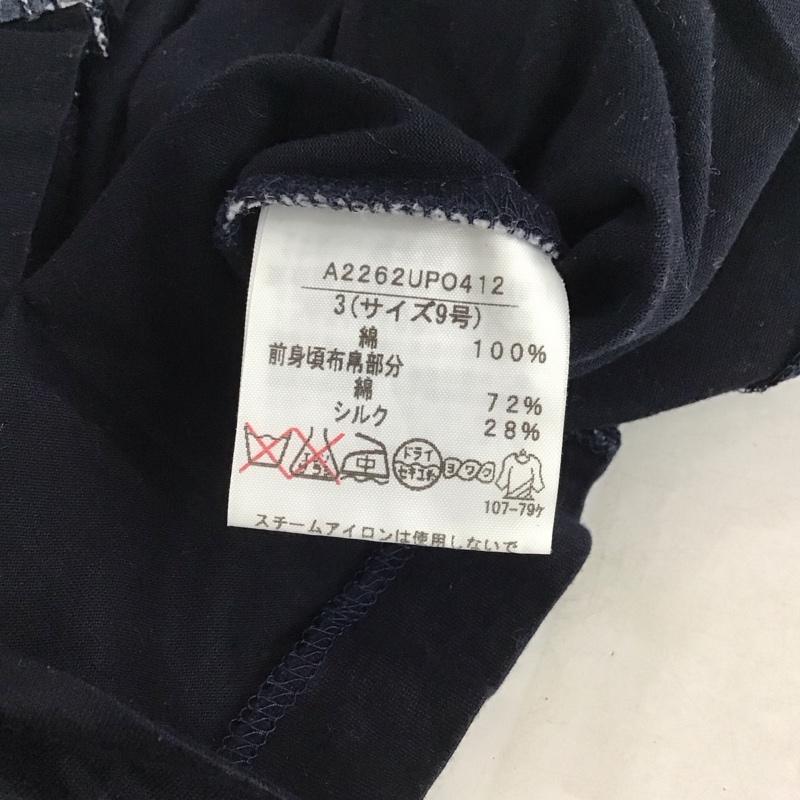 インゲボルグ INGEBORG タンクトップ タンクトップ 3 チェック マルチカラー / マルチカラー /  レディース USED 古着 中古 10143513