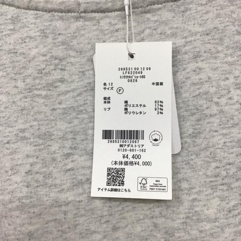 ローリーズファーム LOWRYS FARM カットソー 七分袖 FREE プリント X ロゴ、文字 灰 / グレー /  レディース USED 古着 中古 10142792