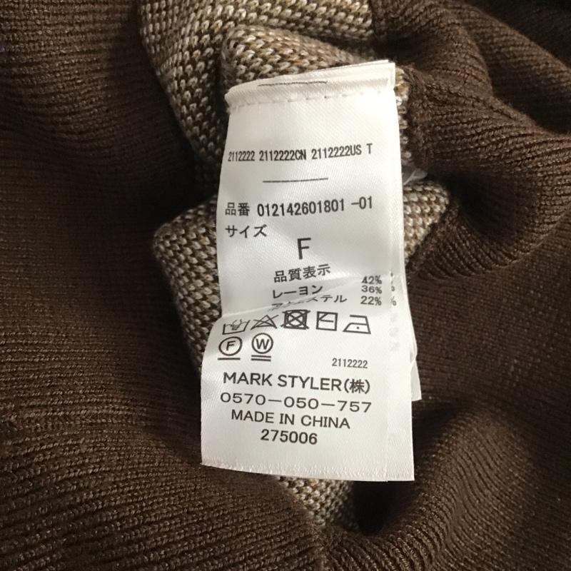 ムルーア MURUA ベスト ベスト 012142601801-01 ジオメトリックニットベスト FREE  茶 / ブラウン /  レディース USED 古着 中古 10138913