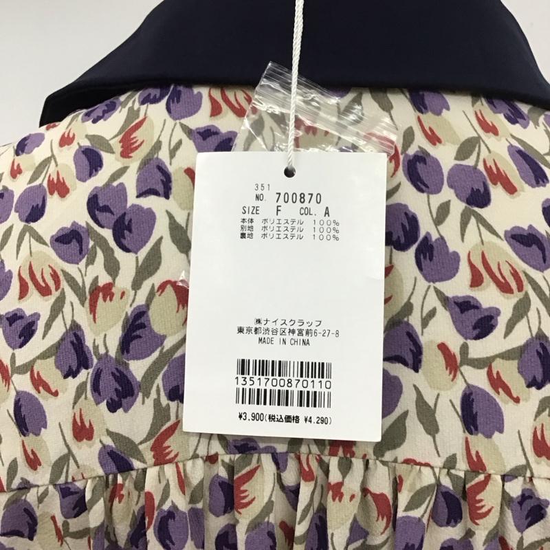 ナチュラルクチュール natural couture ワンピース ロングスカート 700870 フレンチスリーブ オープンカラー タグ付き FREE 花柄 マルチカラー / マルチカラー /  レディース USED 古着 中古 10114019