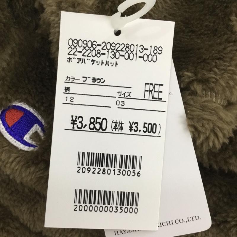 チャンピオン Champion 帽子 ハット 387-4012 バケットハット ボア タグ付き FREE ロゴ、文字 茶 / ブラウン /  レディース USED 古着 中古 10129959