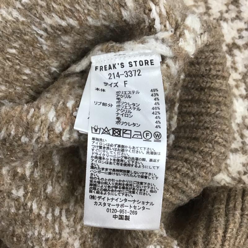 フリークスストア FREAK S STORE ニット、セーター 長袖 FREE  マルチカラー / マルチカラー /  レディース USED 古着 中古 10147764