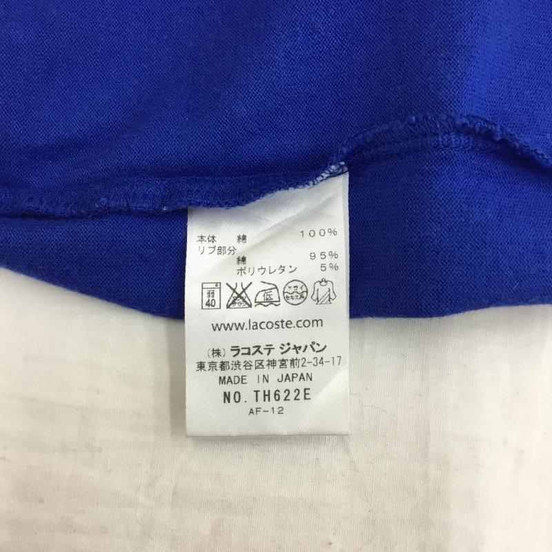 ラコステ LACOSTE Tシャツ 半袖 LACOSTE クルーネックTシャツ　NO.TH622E 4 ワンポイント 青 / ブルー /  メンズ USED 古着 中古 10129899
