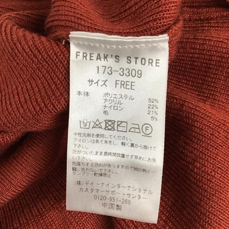 フリークスストア FREAK S STORE ニット、セーター 長袖 173-3309 ペプラムニット キーネック FREE 無地 赤 / レッド /  レディース USED 古着 中古 10119578