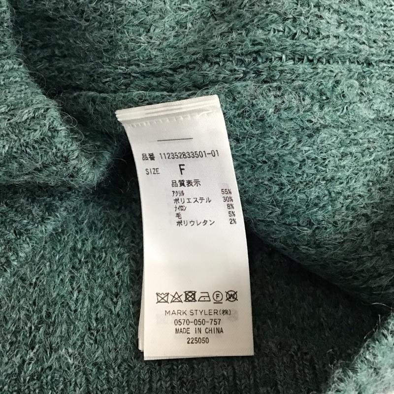 アングリッド Ungrid カーディガン 長袖 長袖ニットカーディガン 前ボタン セーター カーディガン FREE 無地 緑 / グリーン /  レディース USED 古着 中古 10115965