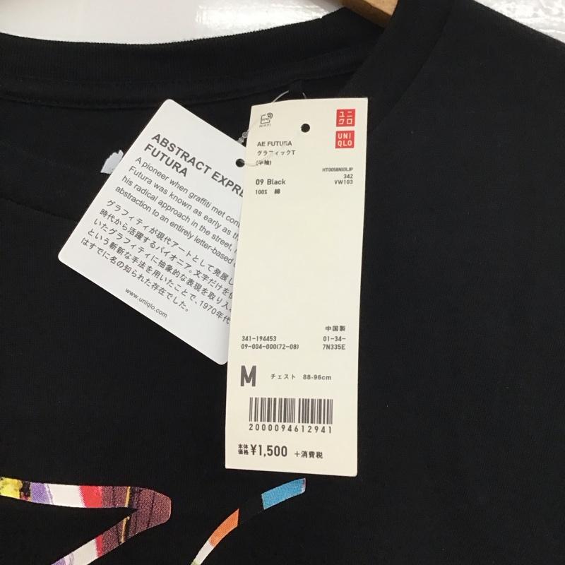 ユニクロ UNIQLO Tシャツ 半袖 341-194453 グラフィックTシャツ プリントTシャツ フューチュラ M プリント 黒 / ブラック /  メンズ USED 古着 中古 10137814