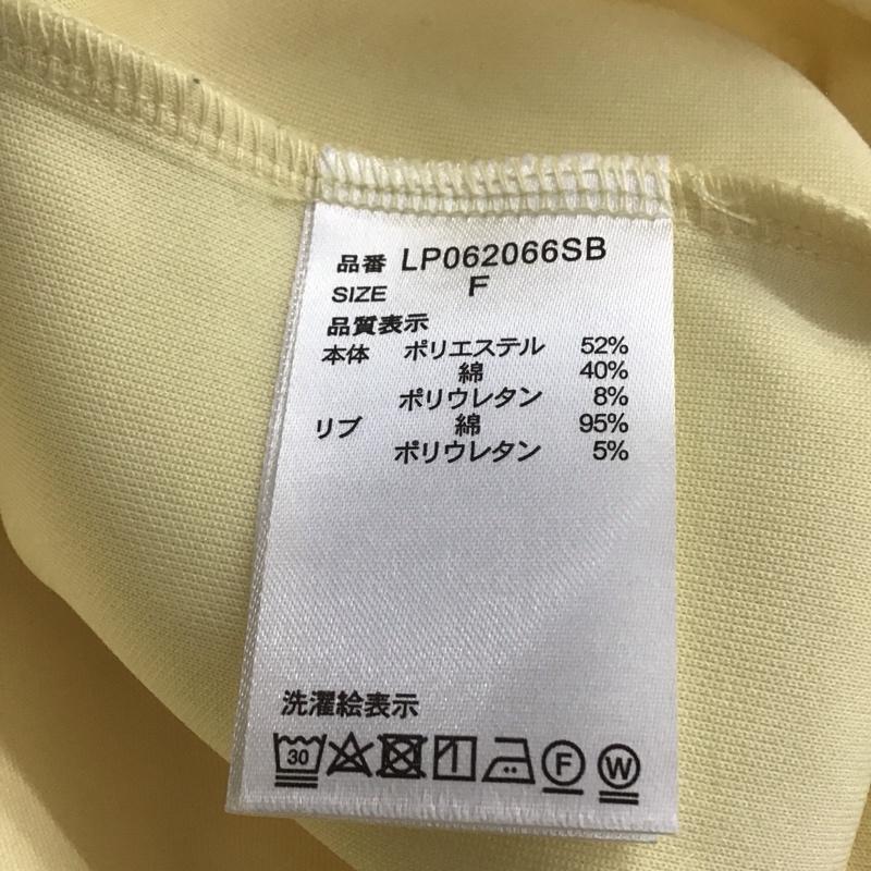 レプシィム LEPSIM トレーナー 長袖 lp062066SB ダンボールショートプルオーバー FREE 無地 黄 / イエロー /  レディース USED 古着 中古 10132849
