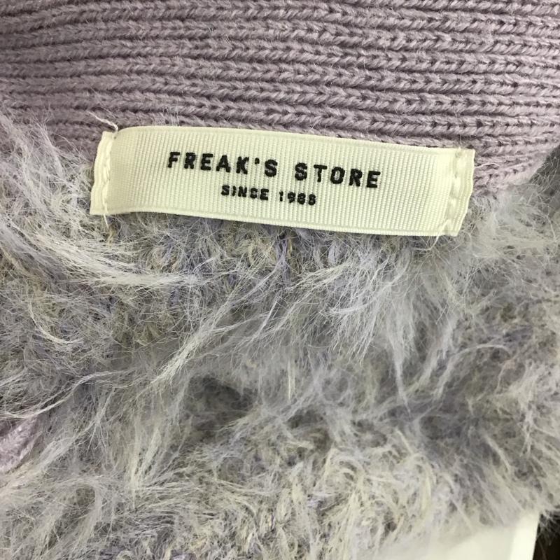 フリークスストア FREAK S STORE カーディガン 長袖 233-3315 Vネック シャギーニット FREE 無地 紫 / パープル /  レディース USED 古着 中古 10113797
