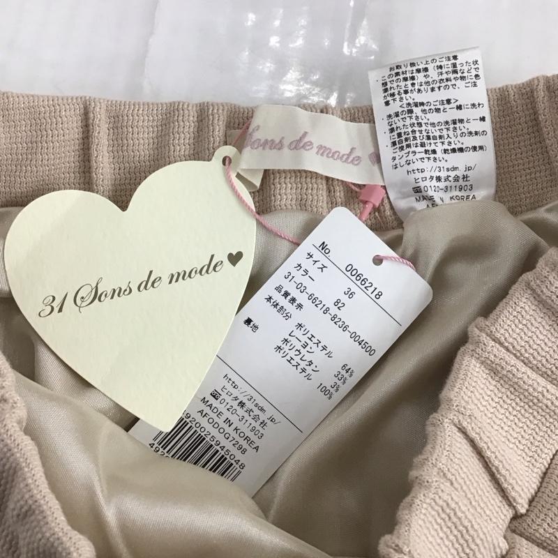 トランテアンソンドゥモード 31 Sons de mode スカート ひざ丈スカート タイトスカート ひざ丈 バックスリット 36 無地 ベージュ / ベージュ /  レディース USED 古着 中古 10122820