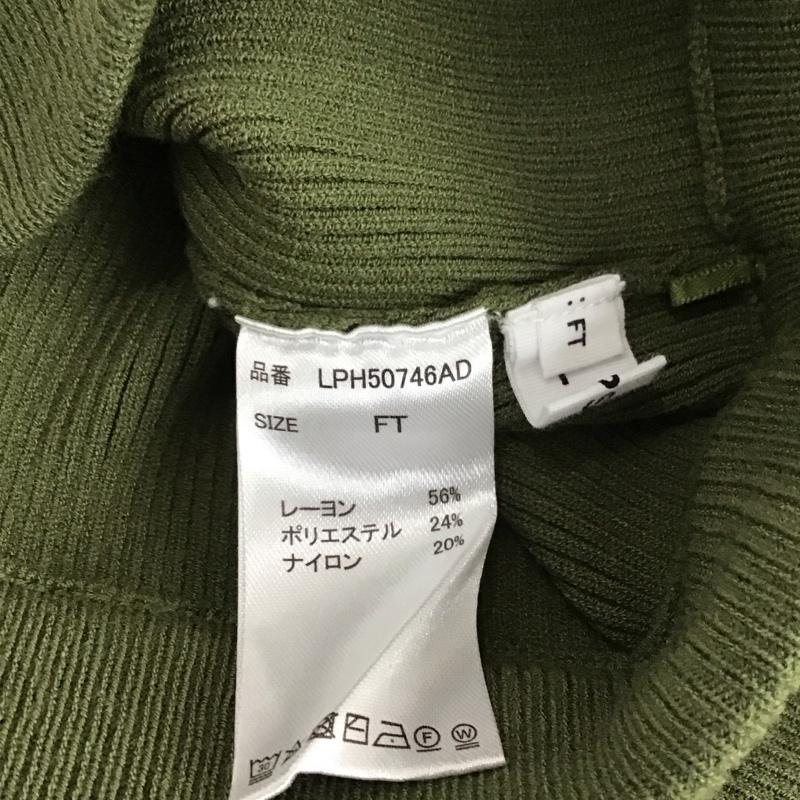 レプシィム LEPSIM スカート ロングスカート ロングニットスカート タイトニットスカート ストレッチ 無地 カーキ / カーキ /  レディース USED 古着 中古 10121673