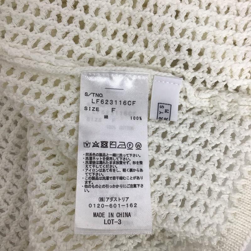 ローリーズファーム LOWRYS FARM カーディガン 七分袖 LF623116CF メッシュ 透かし編み FREE 無地 白 / ホワイト /  レディース USED 古着 中古 10126481