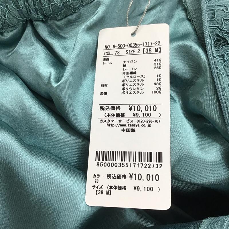 ミッシュマッシュ MISCH MASCH スカート ひざ丈スカート 38  水色 / ライトブルー /  レディース USED 古着 中古 10124570