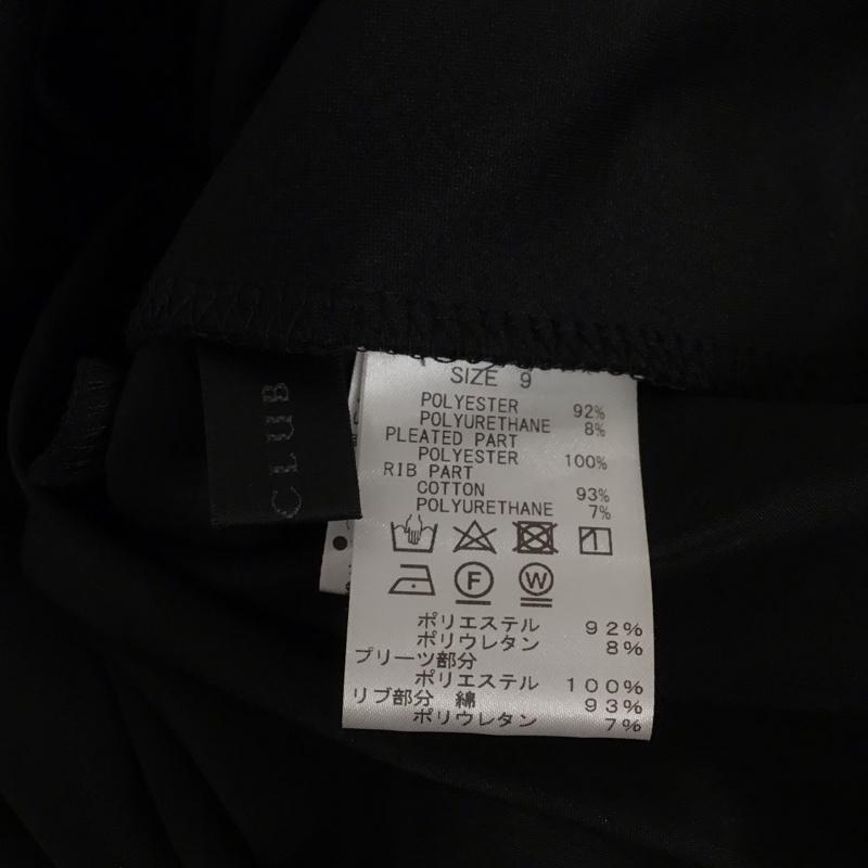 スコットクラブ SCOTCLUB ワンピース ロングスカート 無地 黒 / ブラック /  レディース USED 古着 中古 10128920