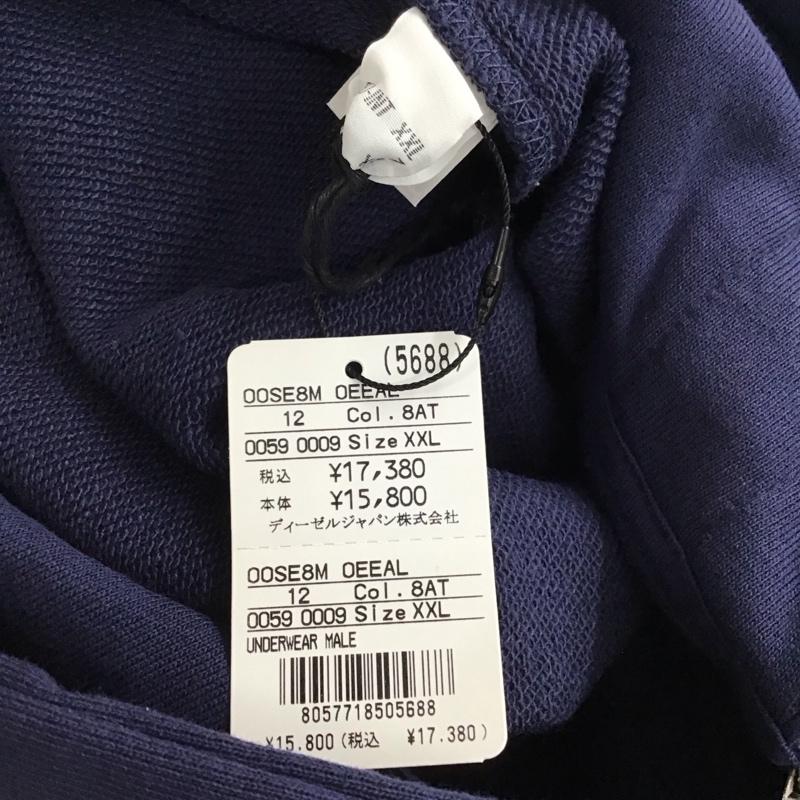 ディーゼル DIESEL パーカー 長袖 ジップアップパーカー 長袖パーカー フード付きパーカー XXL ロゴ、文字 紺 / ネイビー /  メンズ USED 古着 中古 10119289