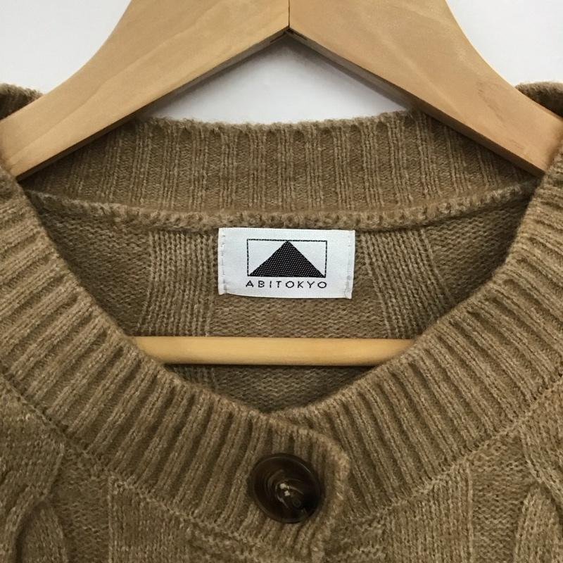 アビトーキョー ABITOKYO カーディガン 長袖 FREE 無地 茶 / ブラウン /  レディース USED 古着 中古 10142761