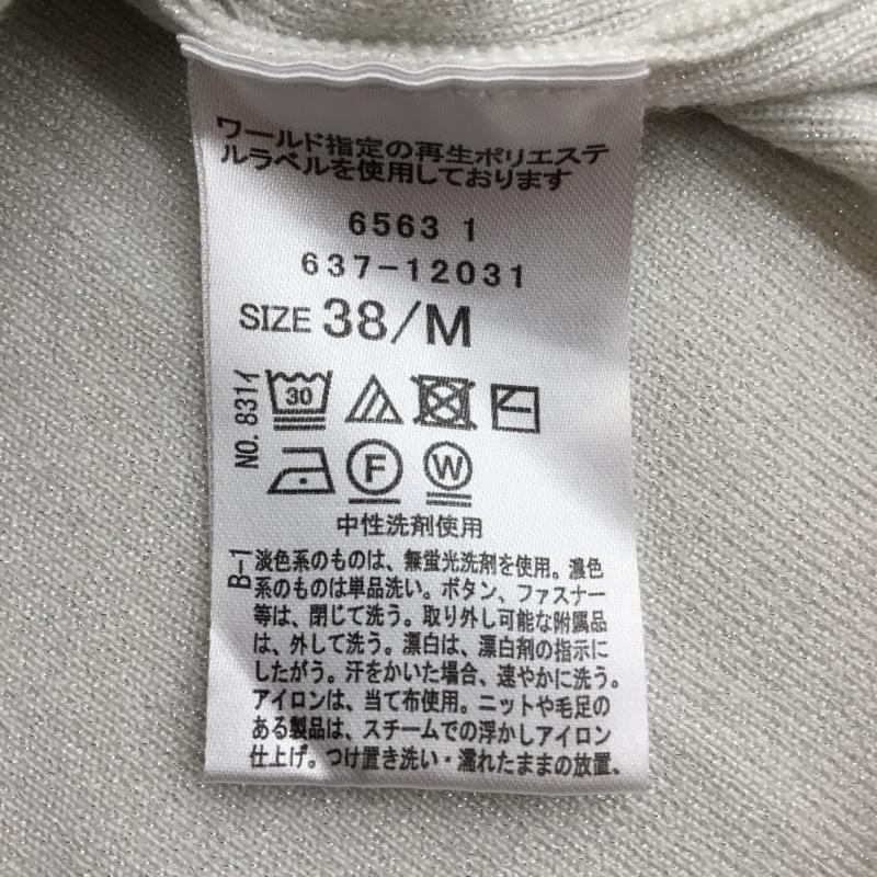 オペークドットクリップ OPAQUE.CLIP カットソー 長袖 637-12031 M  灰 / グレー /  レディース USED 古着 中古 10143564