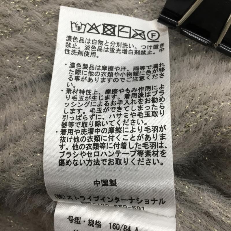 アースミュージックアンドエコロジー earth music&ecology アンサンブルニット 長袖 01000592400 FREE  グレージュ / グレージュ /  レディース USED 古着 中古 10143571