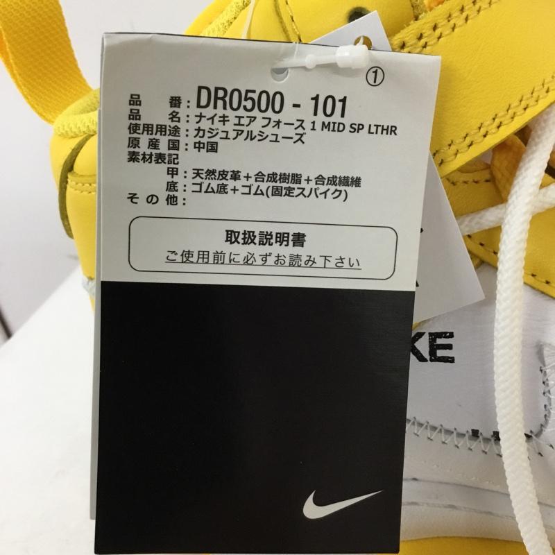 ナイキ NIKE スニーカー スニーカー DR0500-101 AIR FORCE 1 MID SP LTHR OFF WHITE 28cm 箱有 28.0cm 刺繍 白 / ホワイト / X 黄 / イエロー /  メンズ USED 古着 中古 10129911