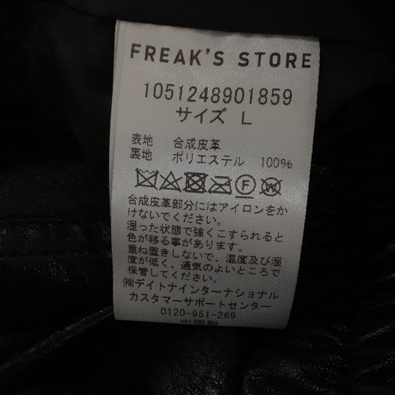 フリークスストア FREAK S STORE ジャケット、上着 ジャケット、ブレザー ジップアップジャケット アウター フェイクレザージャケット L 無地 黒 / ブラック /  メンズ USED 古着 中古 10140993