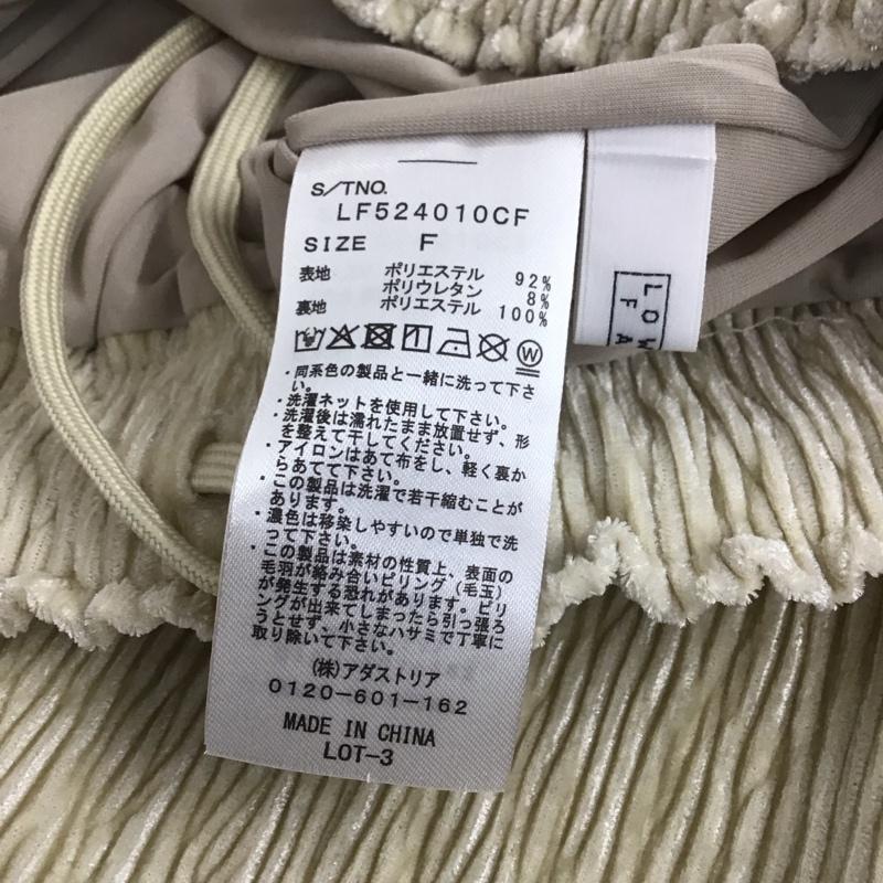 ローリーズファーム LOWRYS FARM スカート ロングスカート FREE 無地 アイボリー / アイボリー /  レディース USED 古着 中古 10144230
