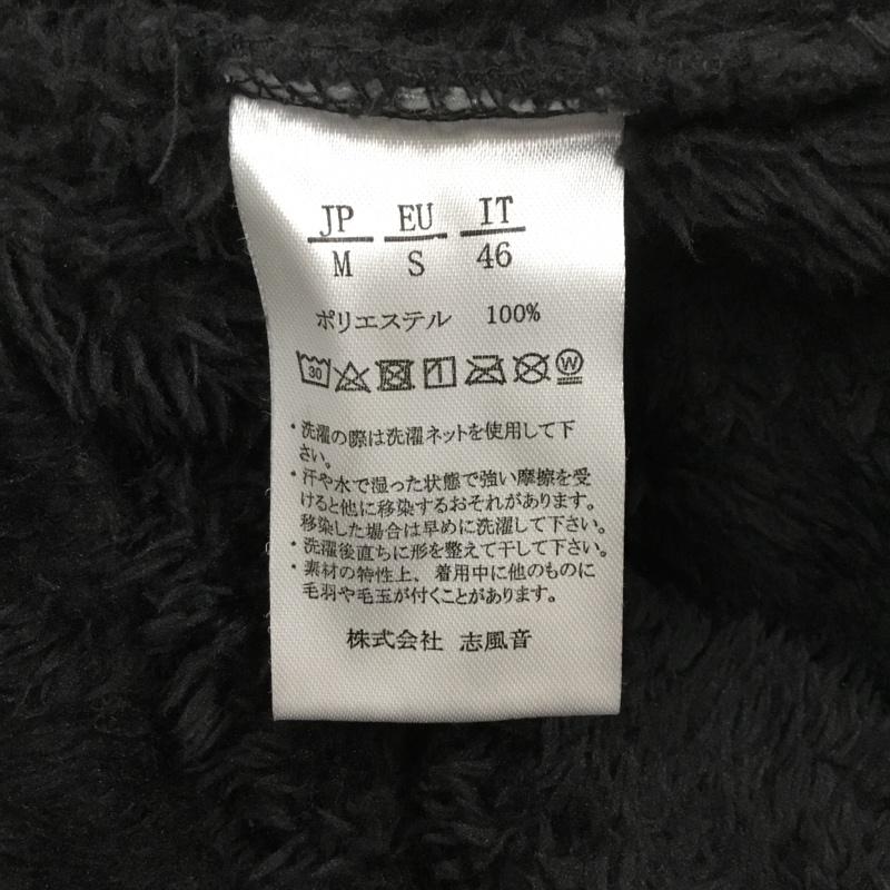 ウノピュウノウグァーレトレリラックス 1piu1uguale3 RELAX ボトムス ボトムス カジュアルパンツ ワークパンツ ワイドパンツ リラックスパンツ M 無地 黒 / ブラック /  メンズ USED 古着 中古 10113556