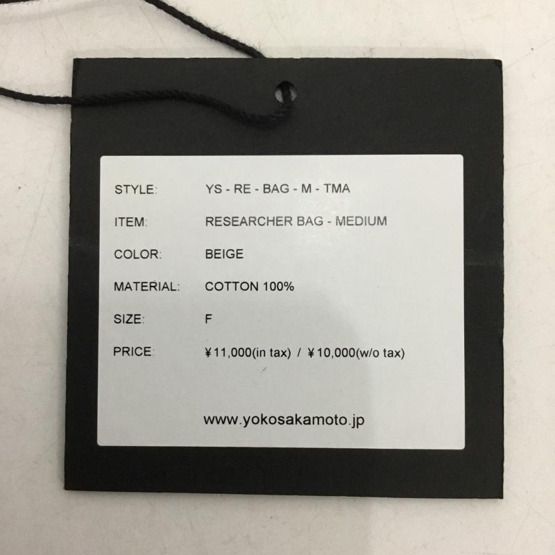 ヨーコサカモト YOKO SAKAMOTO ショルダーバッグ ショルダーバッグ RESEARCHER BAG MEDIUM タグ付き コットン 無地 ベージュ / ベージュ /  メンズ USED 古着 中古 10149884