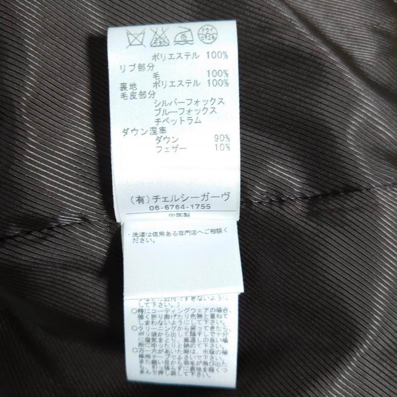 チェルシーガーヴ CHELSEAGARB ジャケット、上着 ダウンジャケット 1 無地 黒 / ブラック / X 茶 / ブラウン / X 白 / ホワイト /  レディース USED 古着 中古 10010436