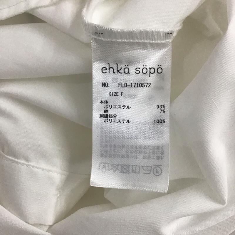 エヘカソポ ehka sopo シャツ、ブラウス 半袖 FREE 無地 白 / ホワイト /  レディース USED 古着 中古 10121274